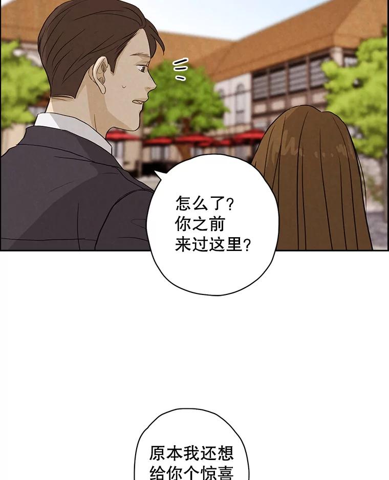 《消失的新郎》28.鬼门开启 第15页