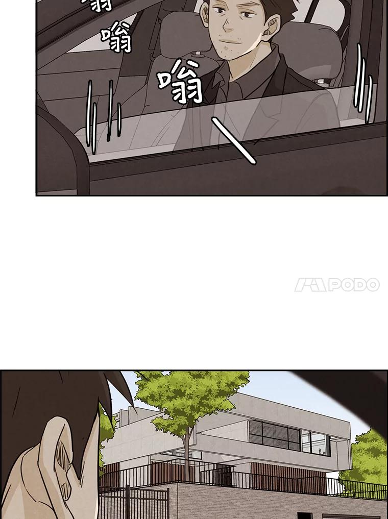 《消失的新郎》28.鬼门开启 第60页
