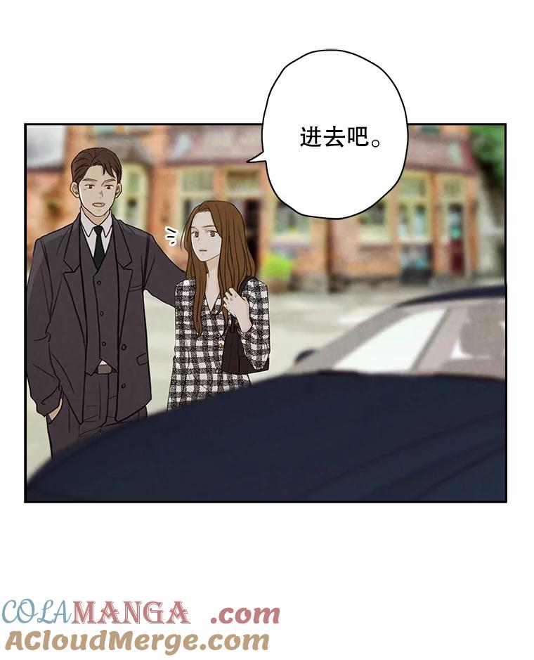 《消失的新郎》28.鬼门开启 第13页