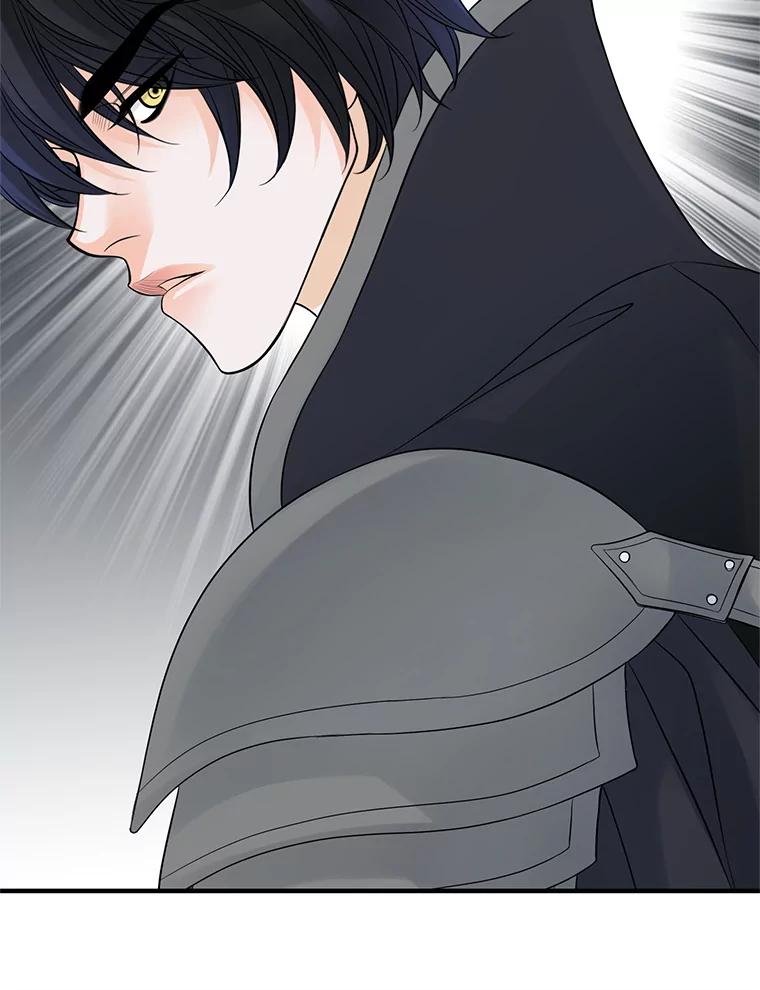 《第8位契约新娘》27.一起落水 第54页