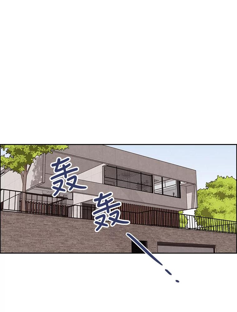 《消失的新郎》28.鬼门开启 第87页