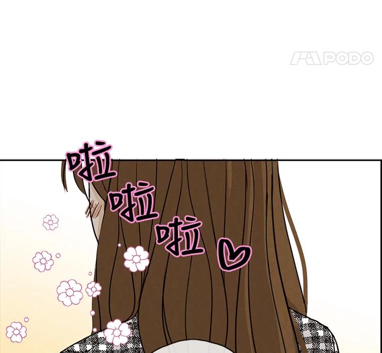 《消失的新郎》28.鬼门开启 第95页