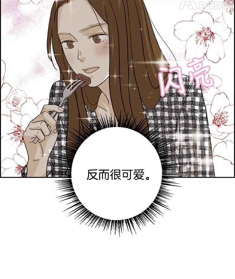 《消失的新郎》28.鬼门开启 第75页
