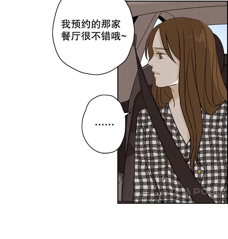 《消失的新郎》28.鬼门开启 第4页