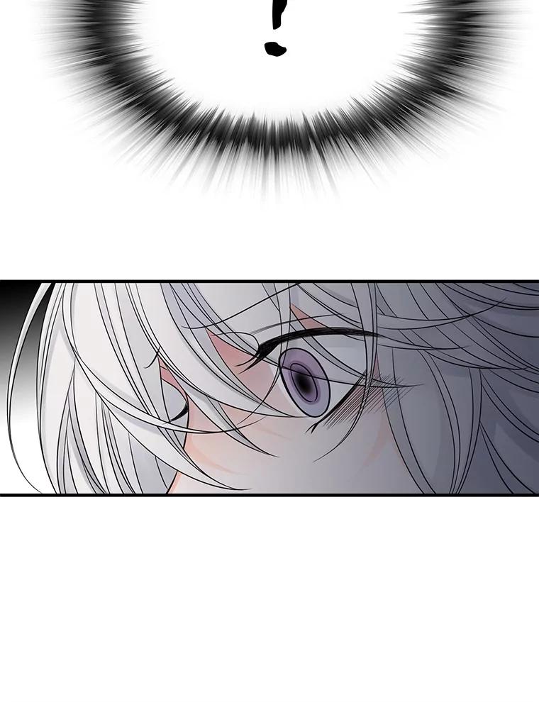 《第8位契约新娘》27.一起落水 第50页