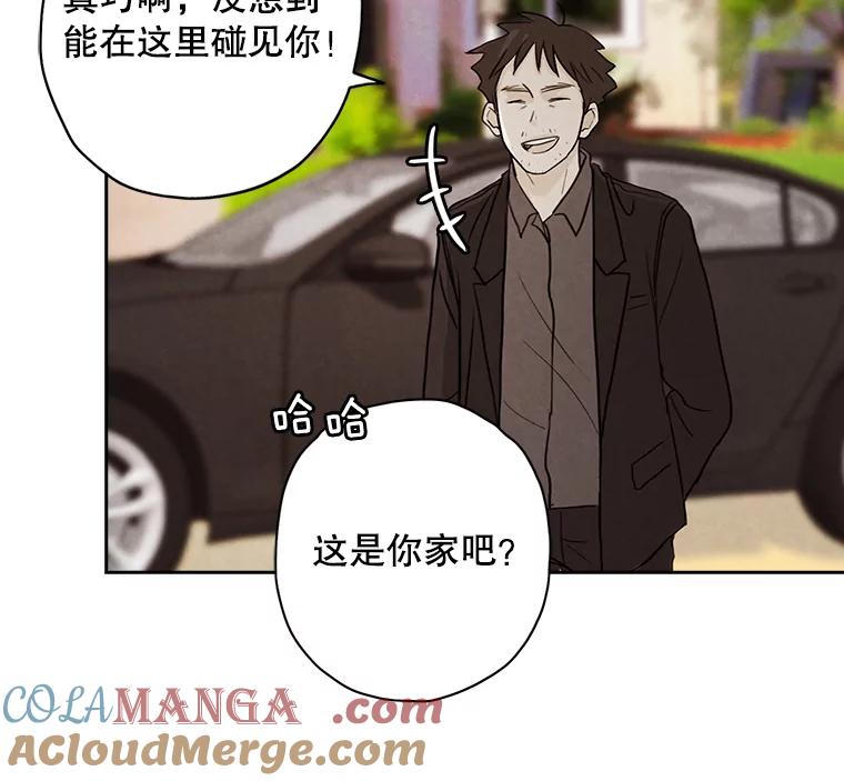 《消失的新郎》28.鬼门开启 第97页