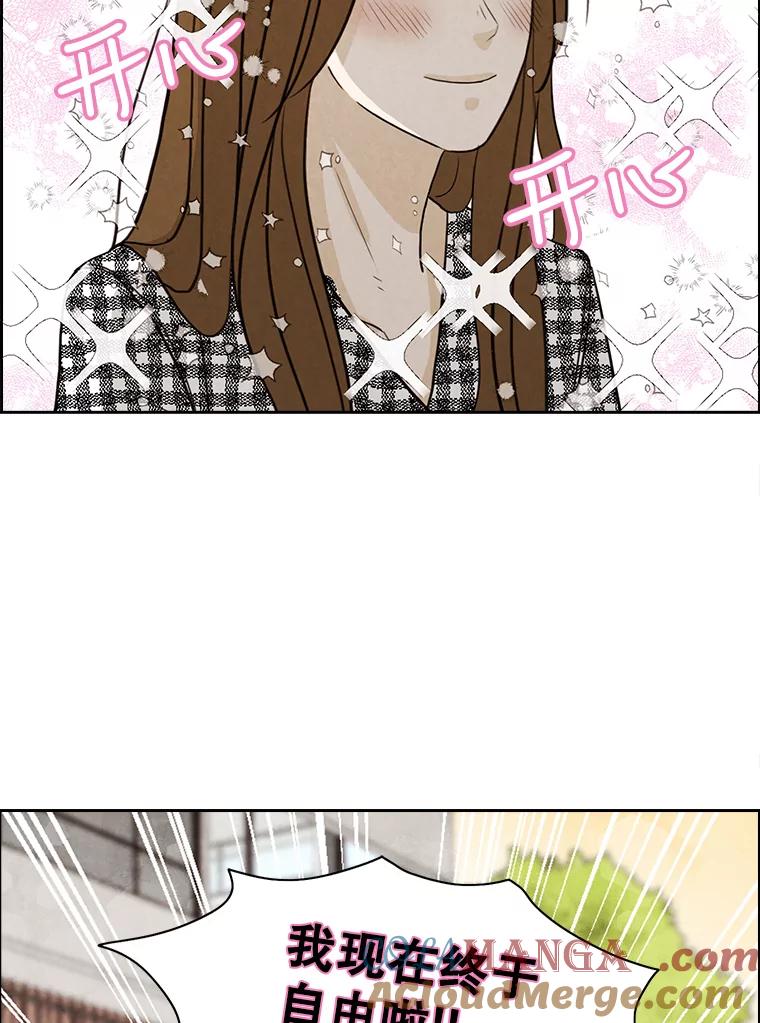 《消失的新郎》28.鬼门开启 第93页
