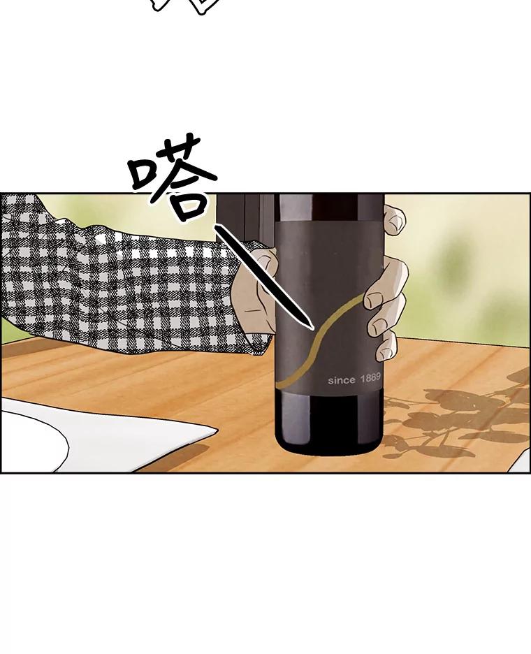 《消失的新郎》28.鬼门开启 第79页