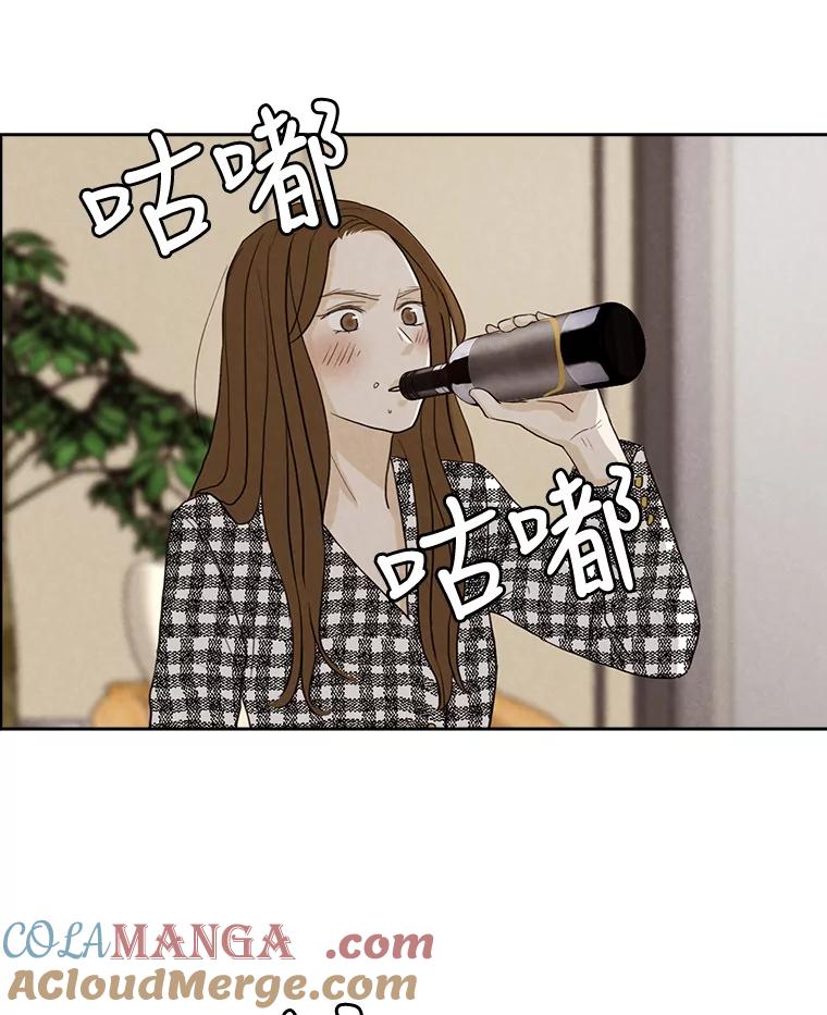 《消失的新郎》28.鬼门开启 第77页