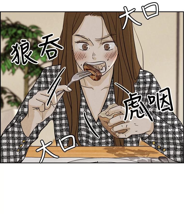 《消失的新郎》28.鬼门开启 第66页