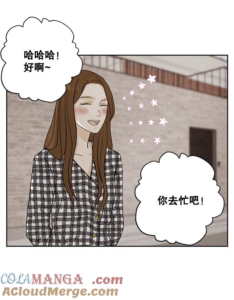 《消失的新郎》28.鬼门开启 第89页