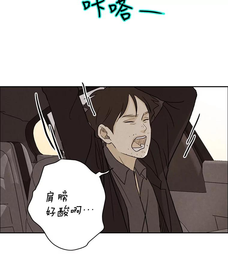 《消失的新郎》28.鬼门开启 第58页