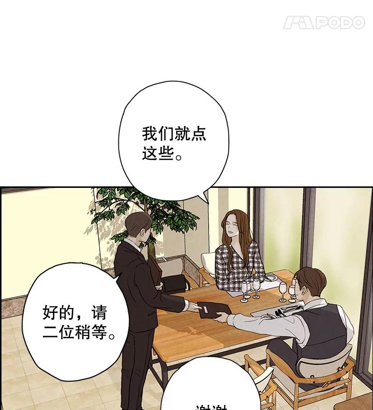 《消失的新郎》28.鬼门开启 第22页