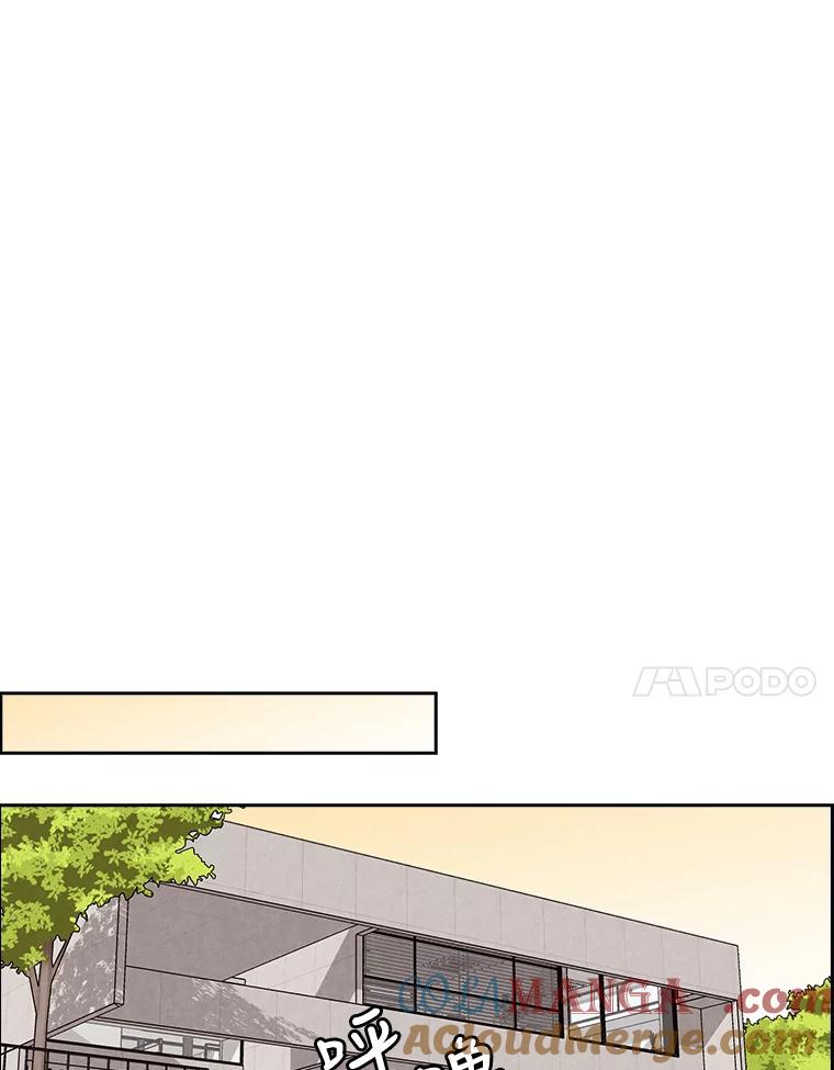 《消失的新郎》28.鬼门开启 第53页