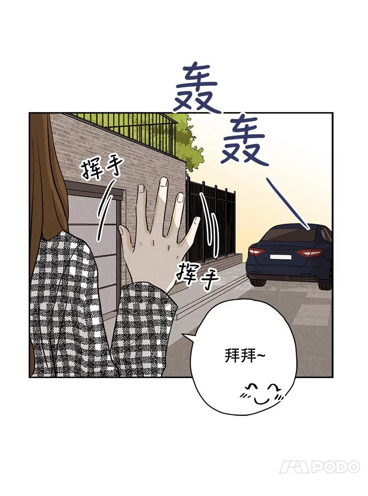 《消失的新郎》28.鬼门开启 第91页