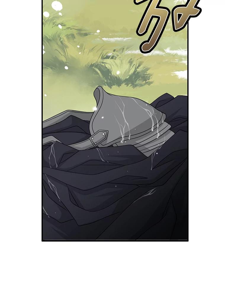 《第8位契约新娘》27.一起落水 第90页