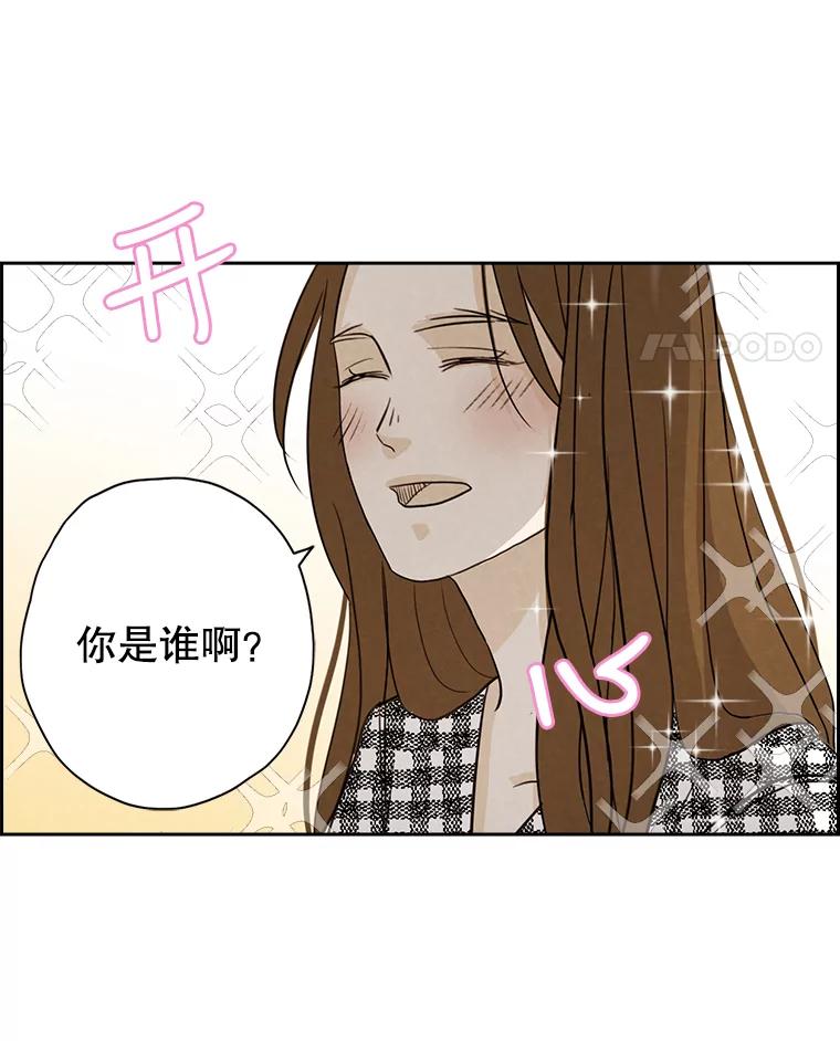 《消失的新郎》28.鬼门开启 第99页