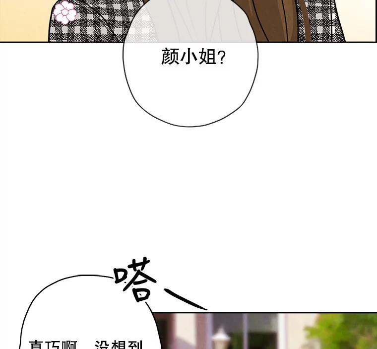 《消失的新郎》28.鬼门开启 第96页