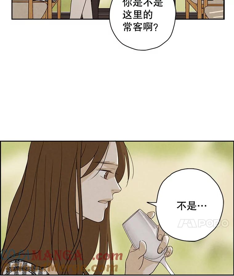 《消失的新郎》28.鬼门开启 第25页
