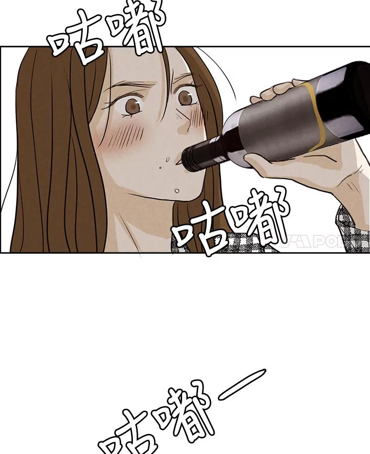 《消失的新郎》28.鬼门开启 第78页