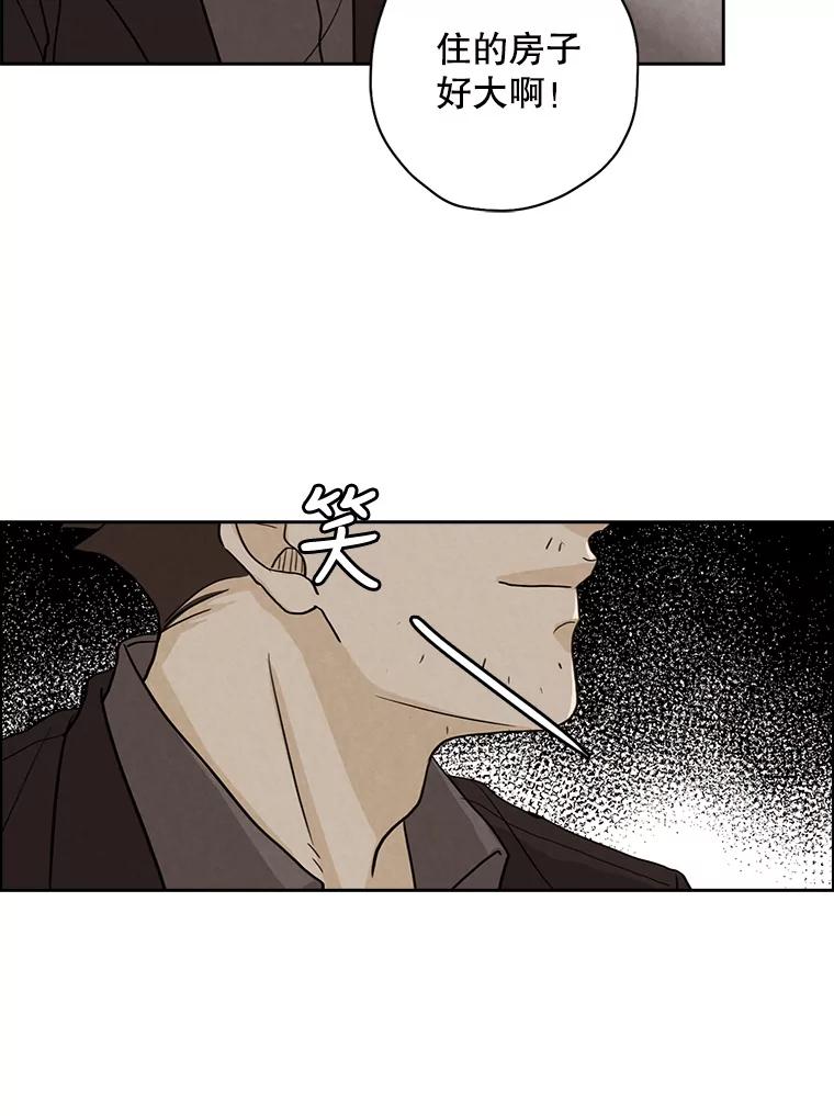 《消失的新郎》28.鬼门开启 第62页