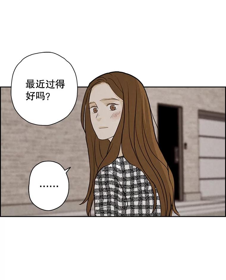 《消失的新郎》28.鬼门开启 第98页