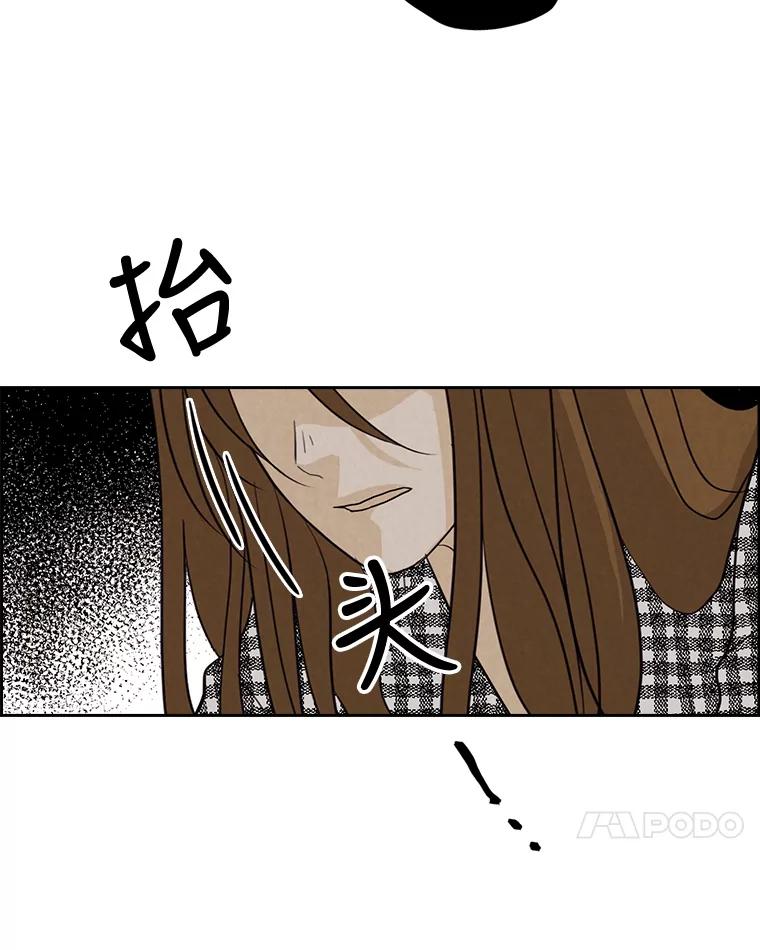 《消失的新郎》28.鬼门开启 第46页