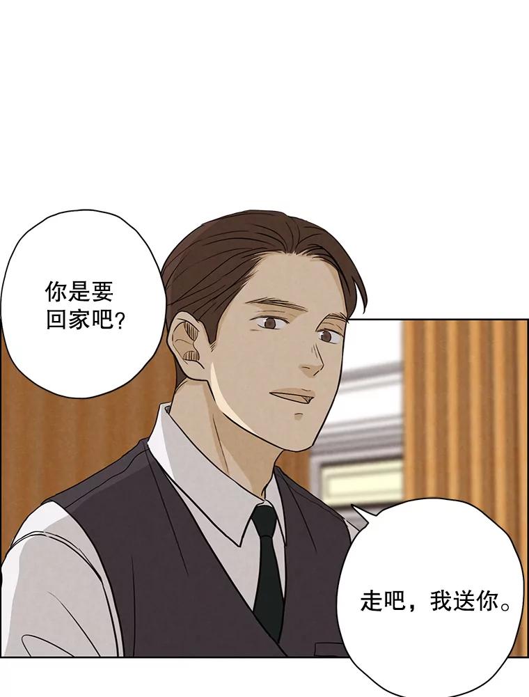 《消失的新郎》28.鬼门开启 第84页