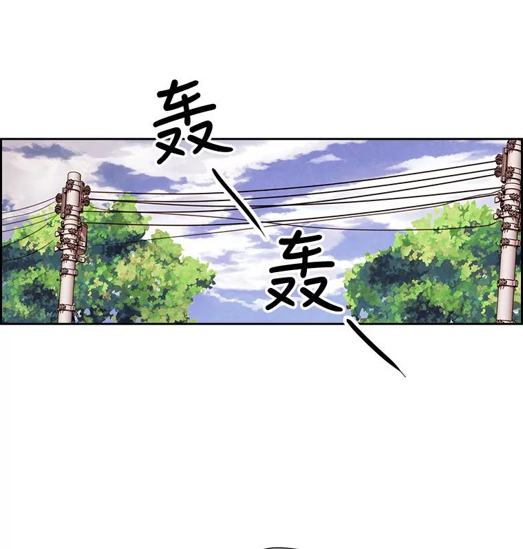 《消失的新郎》28.鬼门开启 第2页