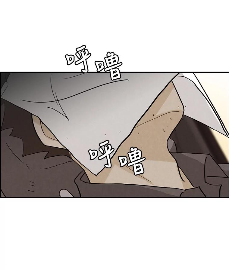 《消失的新郎》28.鬼门开启 第55页