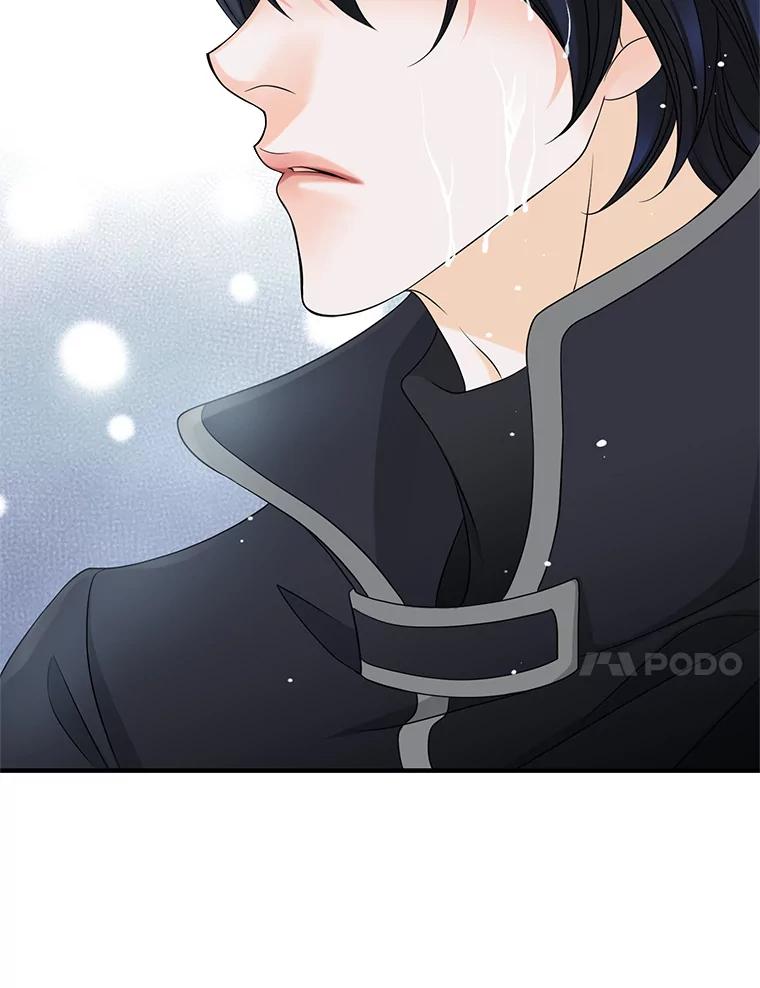 《第8位契约新娘》27.一起落水 第84页