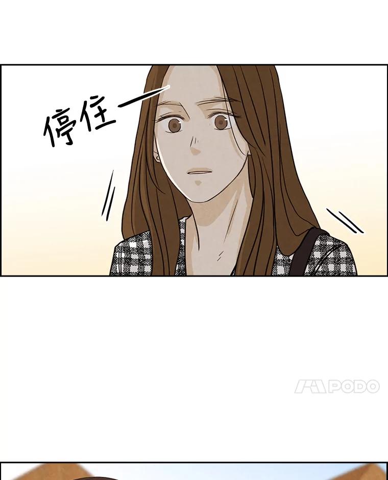 《消失的新郎》28.鬼门开启 第14页