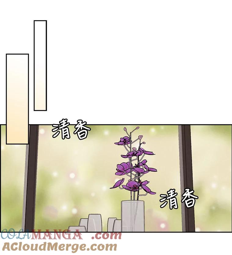 《消失的新郎》28.鬼门开启 第21页