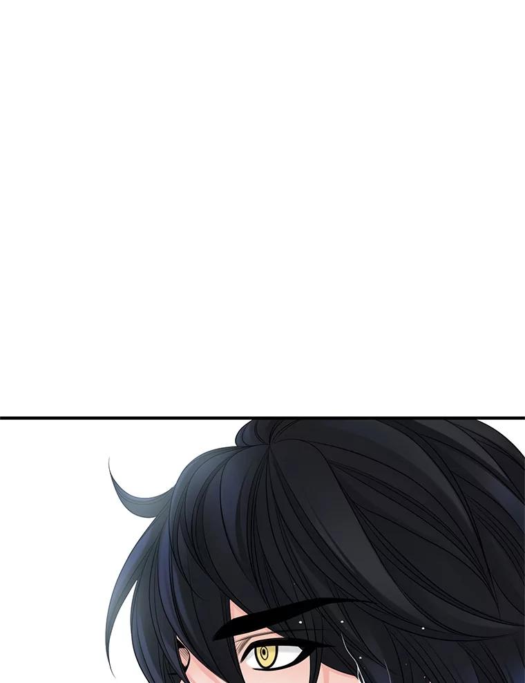 《第8位契约新娘》27.一起落水 第83页