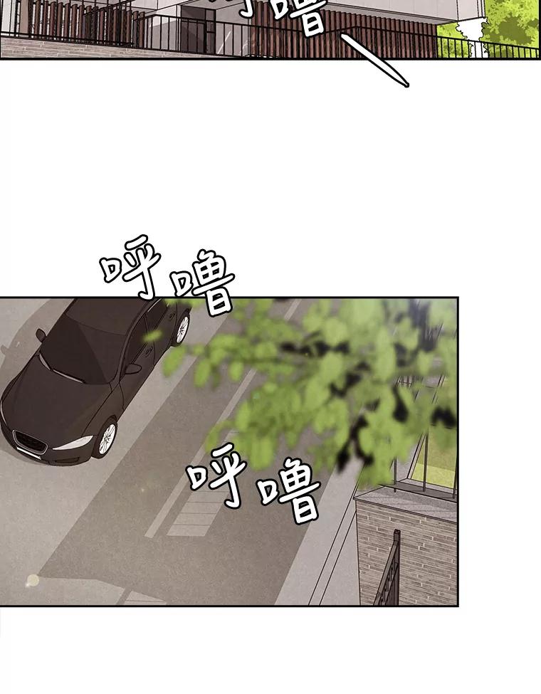 《消失的新郎》28.鬼门开启 第54页