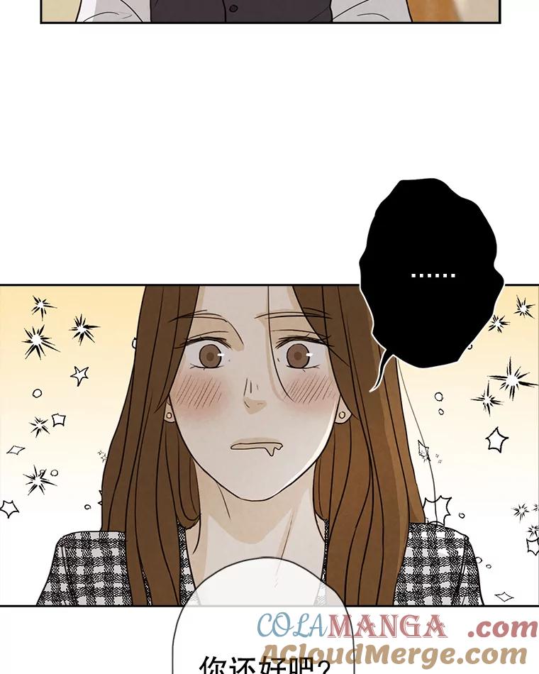 《消失的新郎》28.鬼门开启 第49页