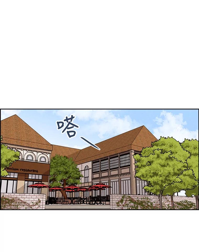 《消失的新郎》28.鬼门开启 第12页