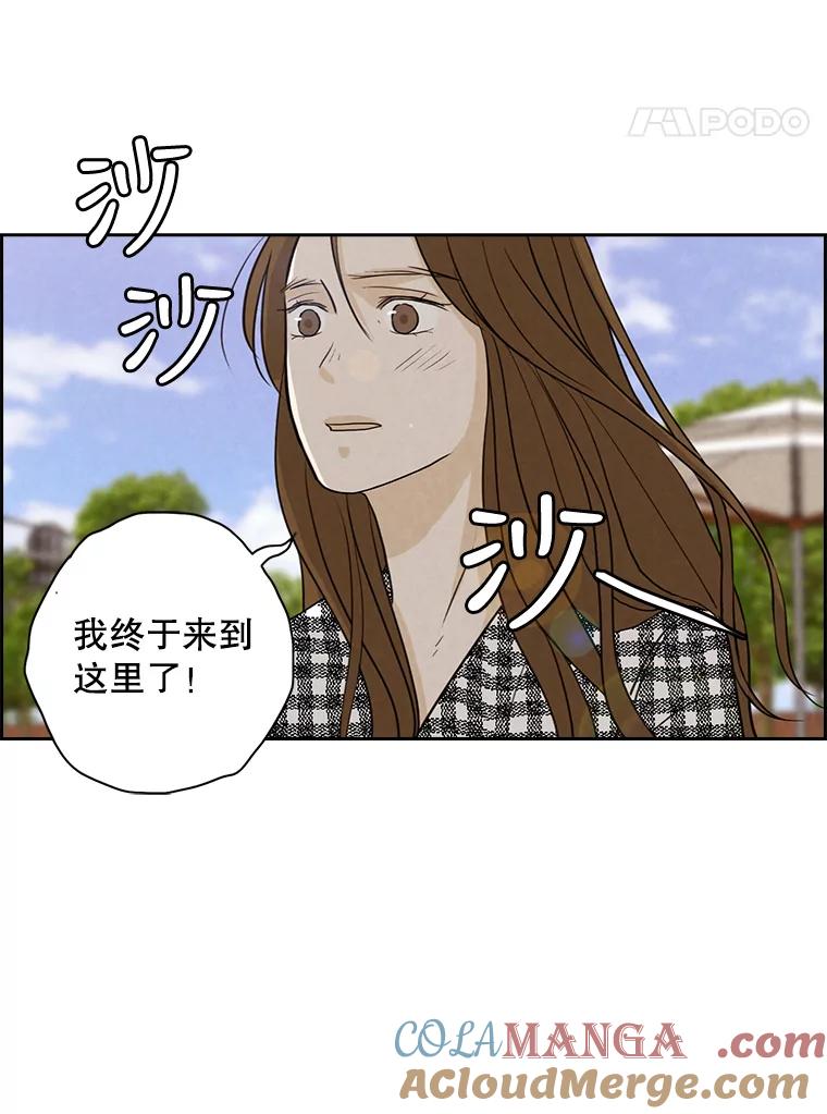 《消失的新郎》29.活见鬼 第25页