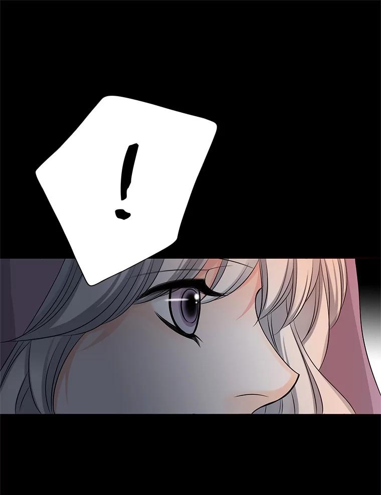 《第8位契约新娘》28.微妙的变化 第63页
