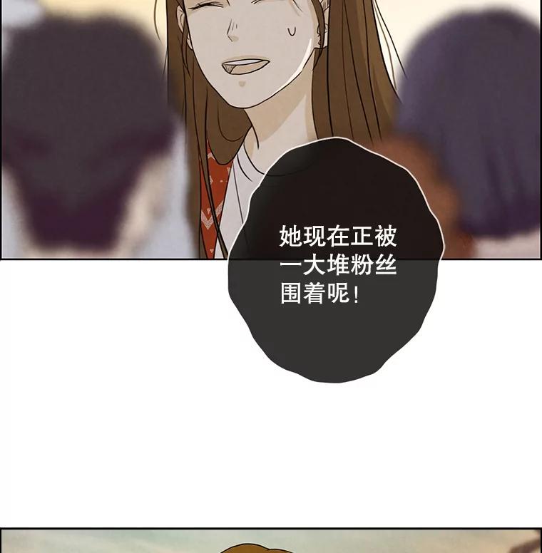 《消失的新郎》29.活见鬼 第87页