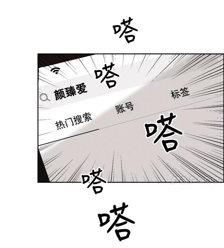 《消失的新郎》29.活见鬼 第78页