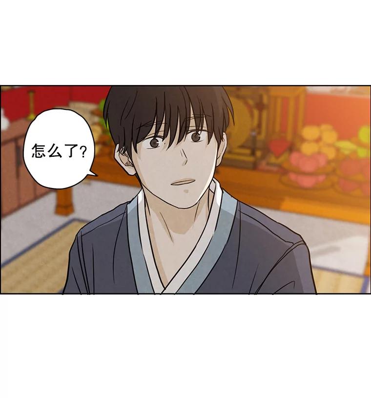《消失的新郎》29.活见鬼 第48页