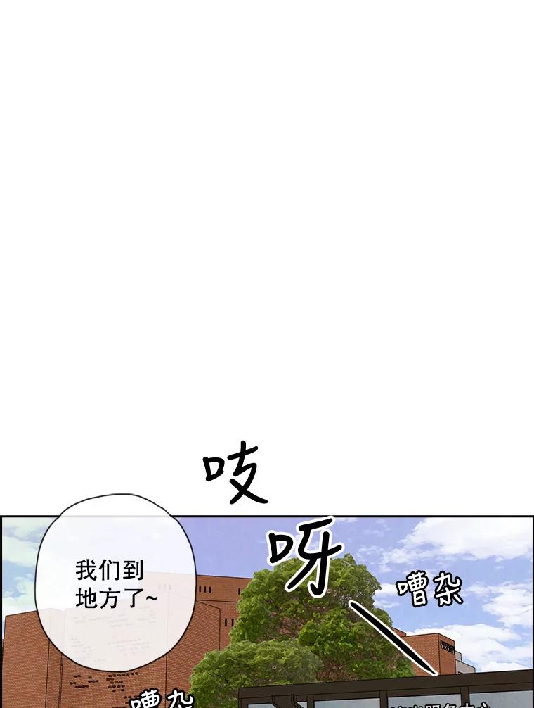 《消失的新郎》29.活见鬼 第23页
