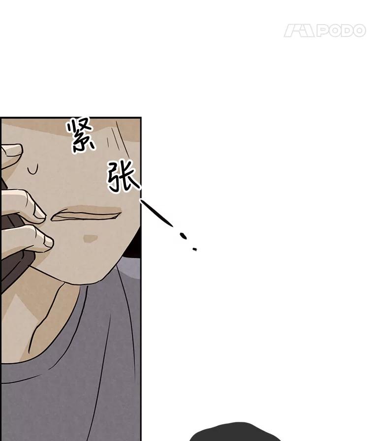 《消失的新郎》29.活见鬼 第90页