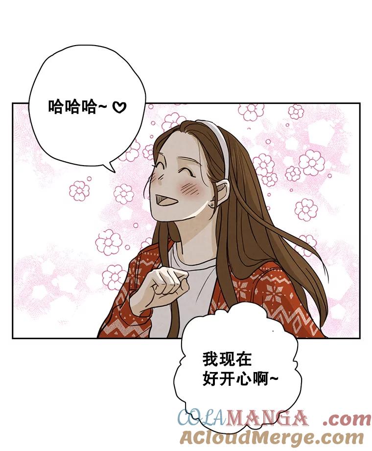 《消失的新郎》29.活见鬼 第58页