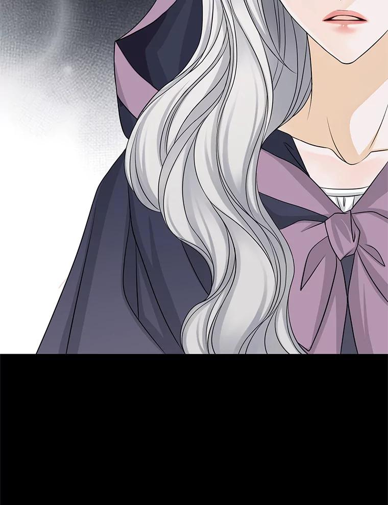 《第8位契约新娘》28.微妙的变化 第69页