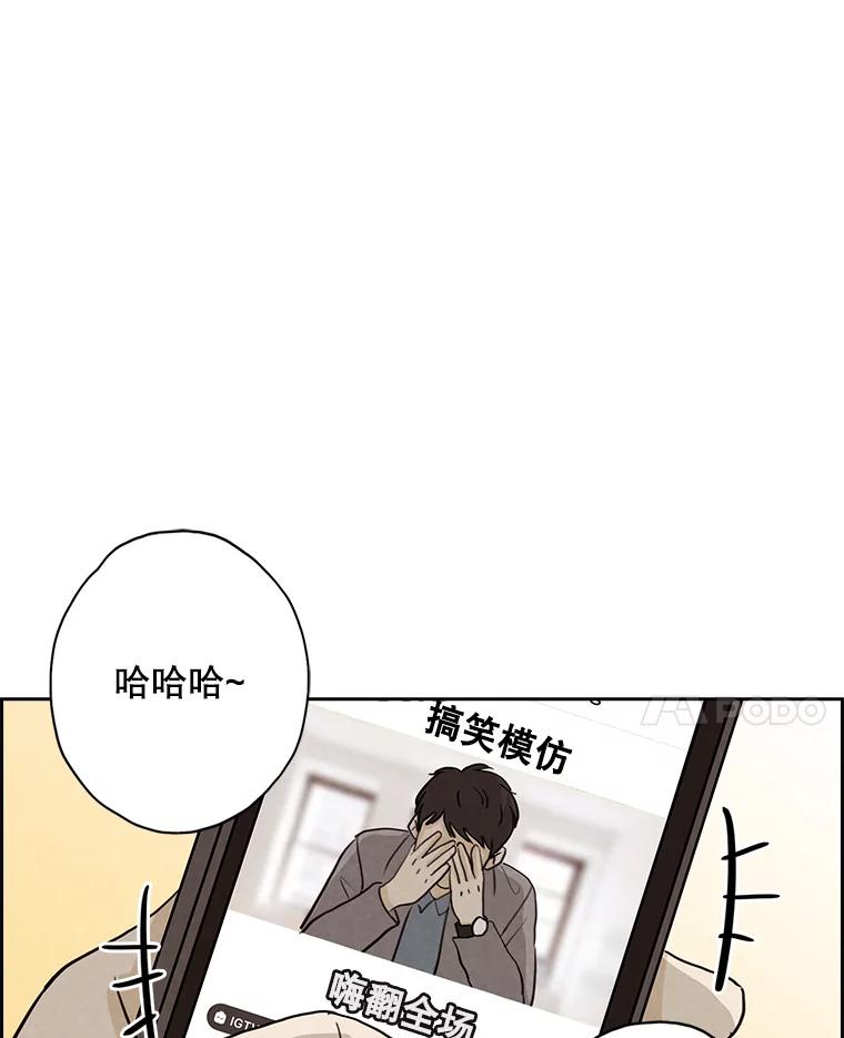 《消失的新郎》29.活见鬼 第71页
