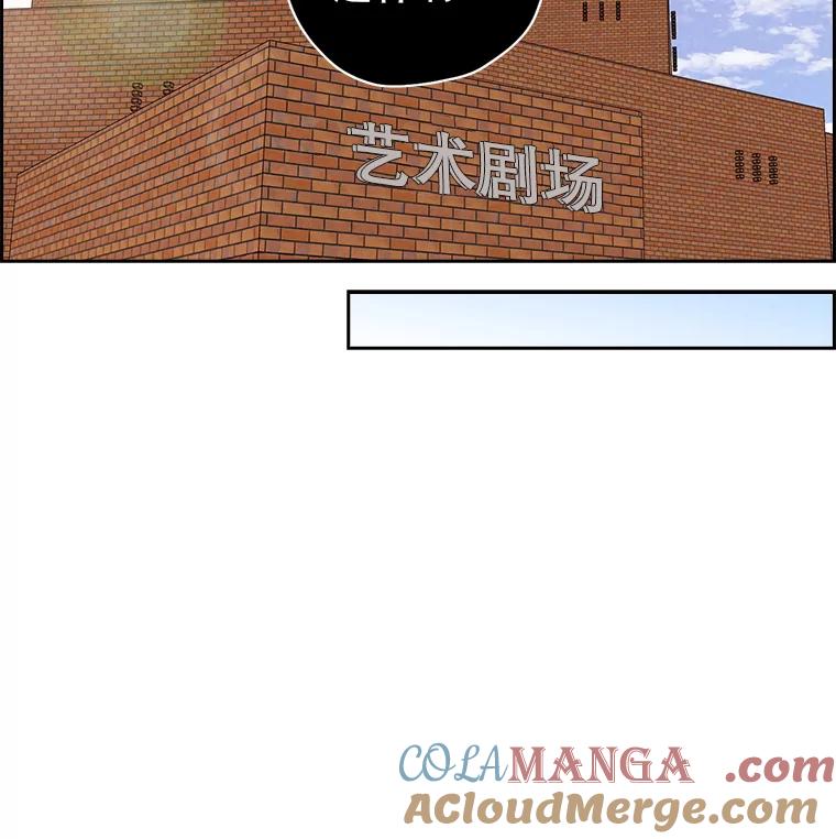 《消失的新郎》29.活见鬼 第70页