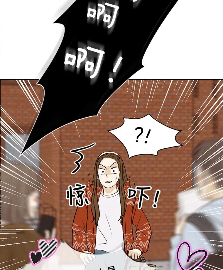 《消失的新郎》29.活见鬼 第66页