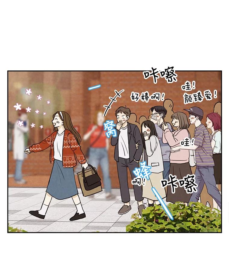 《消失的新郎》29.活见鬼 第59页